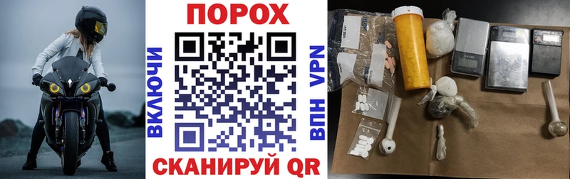 МЕГА ССЫЛКА Партизанск АМФ 98% магазин