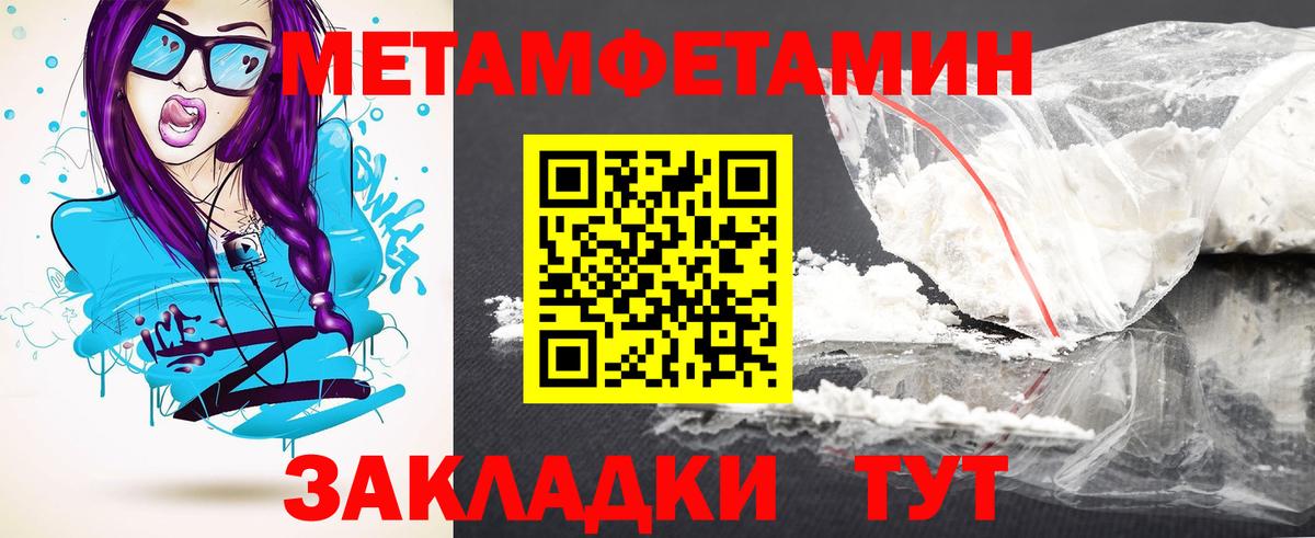 Amphetamine VHQ Партизанск