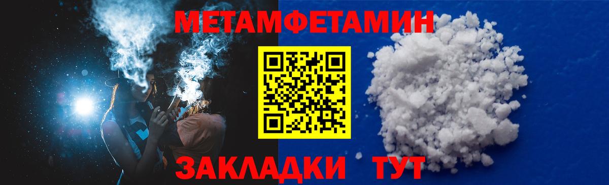 маркетплейс какой сайт  Amphetamine  Партизанск  Вход с VPN  АМФ Premium 