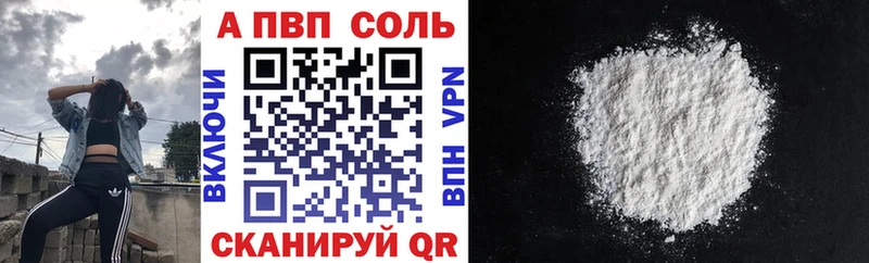 APVP крисы CK  Партизанск 