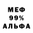 ГАШ 40% ТГК alwen