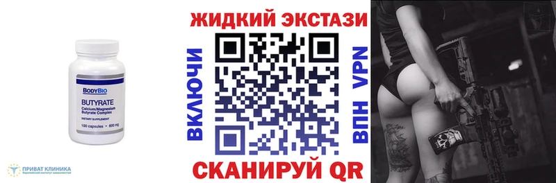 kraken зеркало  Партизанск  БУТИРАТ 99% 