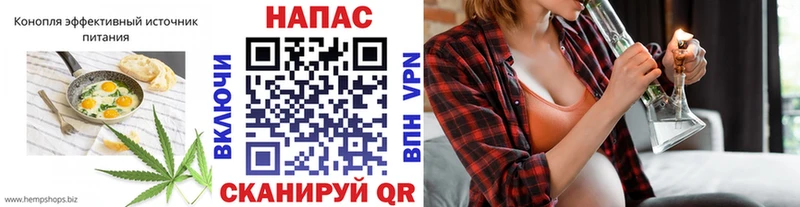 Cannafood конопля  Партизанск 