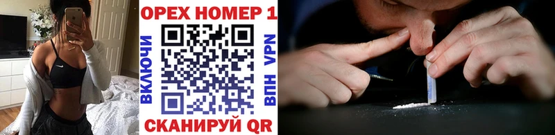 COCAIN 99%  Партизанск 
