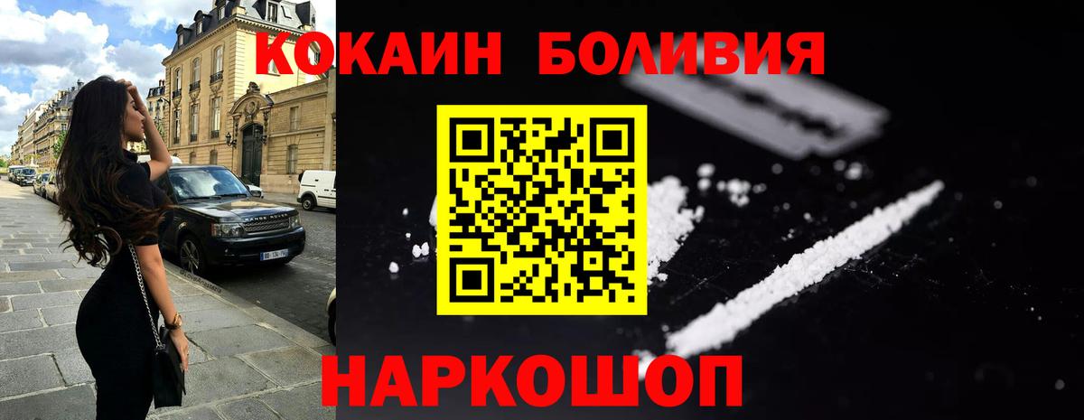 Кокаин Колумбийский Партизанск