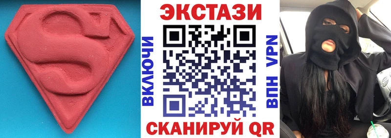 Ecstasy DUBAI  как найти закладки  blacksprut зеркало  Партизанск 