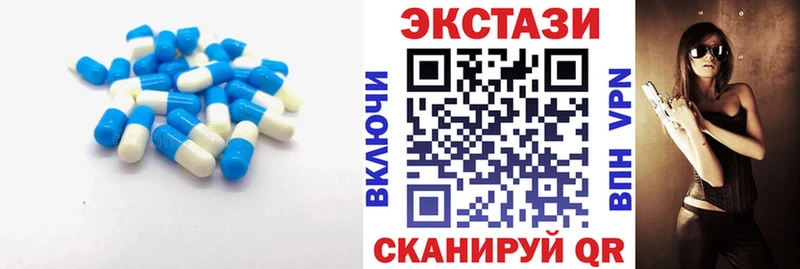 ЭКСТАЗИ mix Партизанск