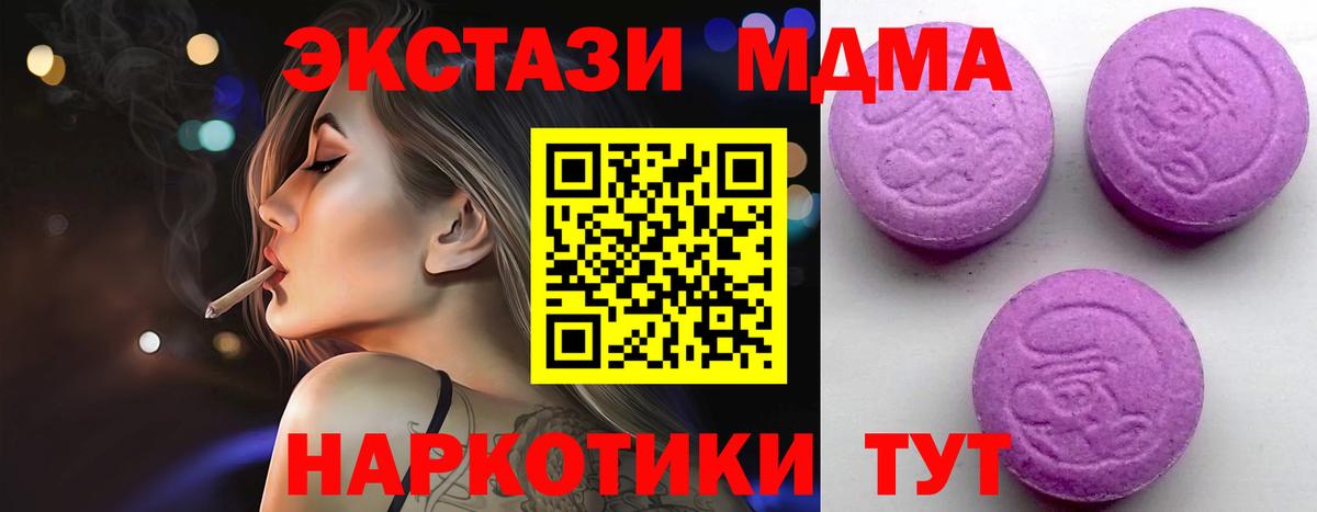 Экстази Punisher  Экстази диски  Партизанск  Экстази  Вход с VPN 