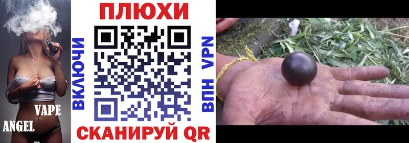 как найти закладки  Партизанск  ГАШ 40% ТГК 