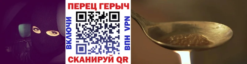 ГЕРОИН Афган  Партизанск 