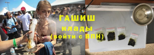 ALPHA-PVP Нижневартовск