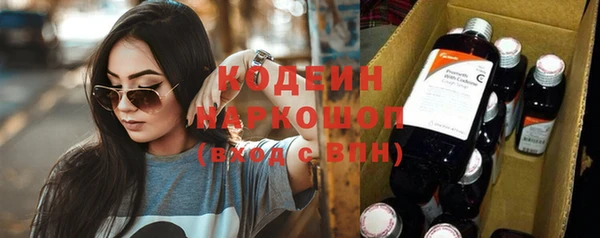 кристаллы Козловка