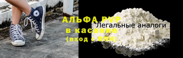 кристаллы Козловка