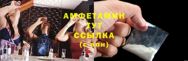 кристаллы Козловка