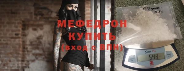 кристаллы Козловка