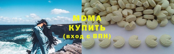 кристаллы Козловка