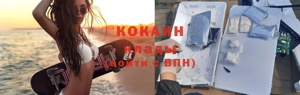 гашишное масло Козельск