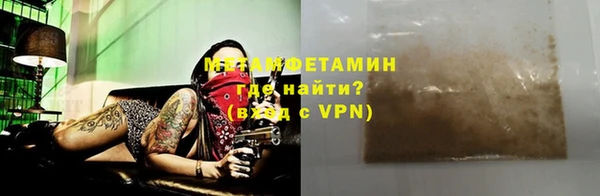 ALPHA-PVP Нижневартовск