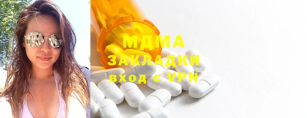 кристаллы Козловка