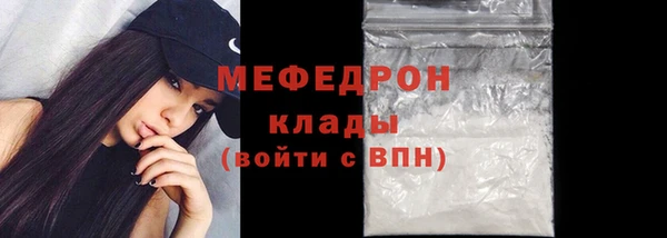 кристаллы Козловка
