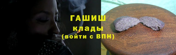 кристаллы Козловка