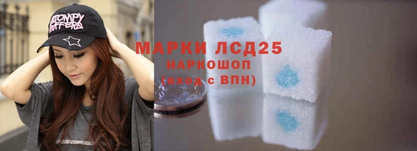кристаллы Козловка