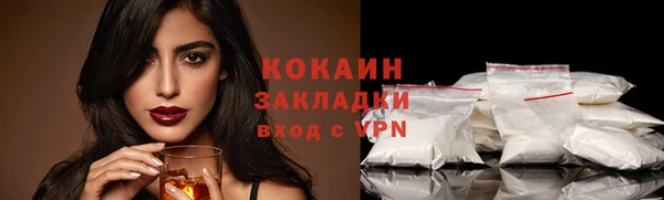 гашишное масло Козельск