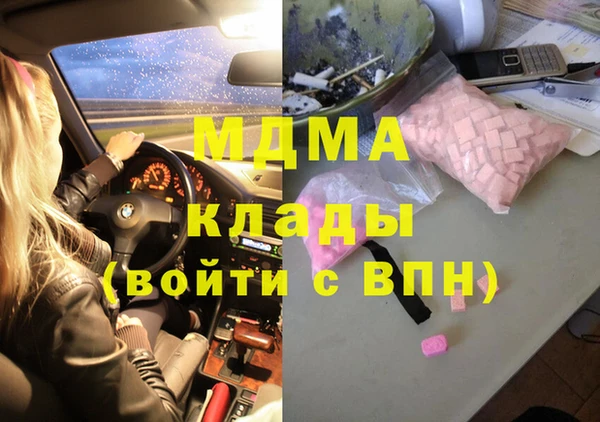 стаф Кодинск