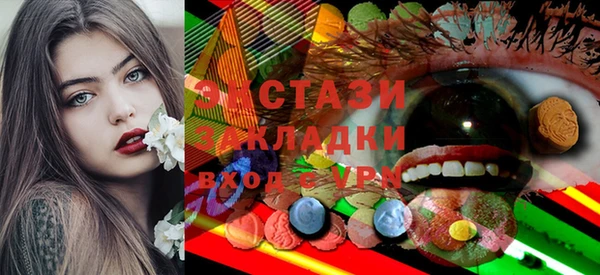 гашишное масло Козельск