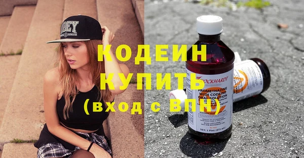 наркотики Мурманск