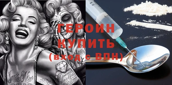 кристаллы Козловка