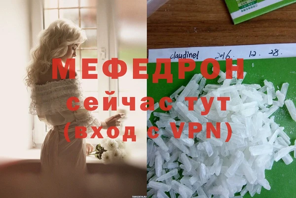 наркотики Мурманск
