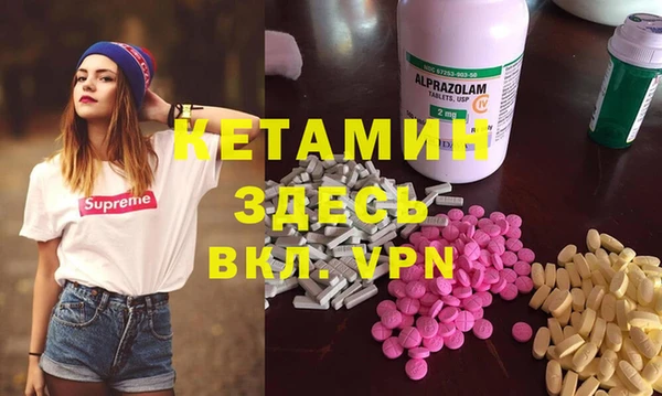 кристаллы Козловка