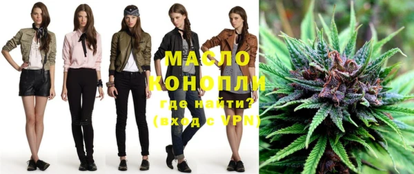 кристаллы Козловка