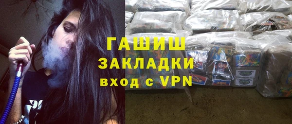 крисы Кострома
