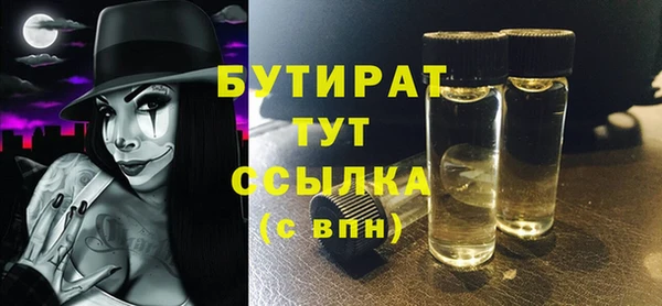кристаллы Козловка