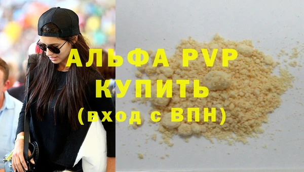 гашишное масло Козельск