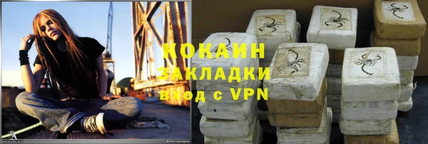 наркотики Мурманск