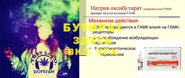 кристаллы Козловка