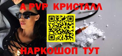PSILOCYBIN Гагарин