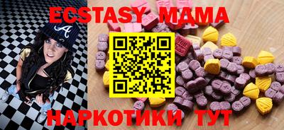 мяу мяу мука Гатчина