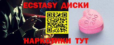 амф Татарск