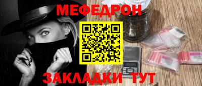 MESCALINE Тара