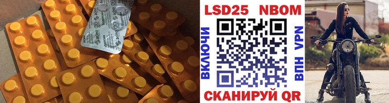 мега как зайти  Партизанск  ЛСД экстази ecstasy 