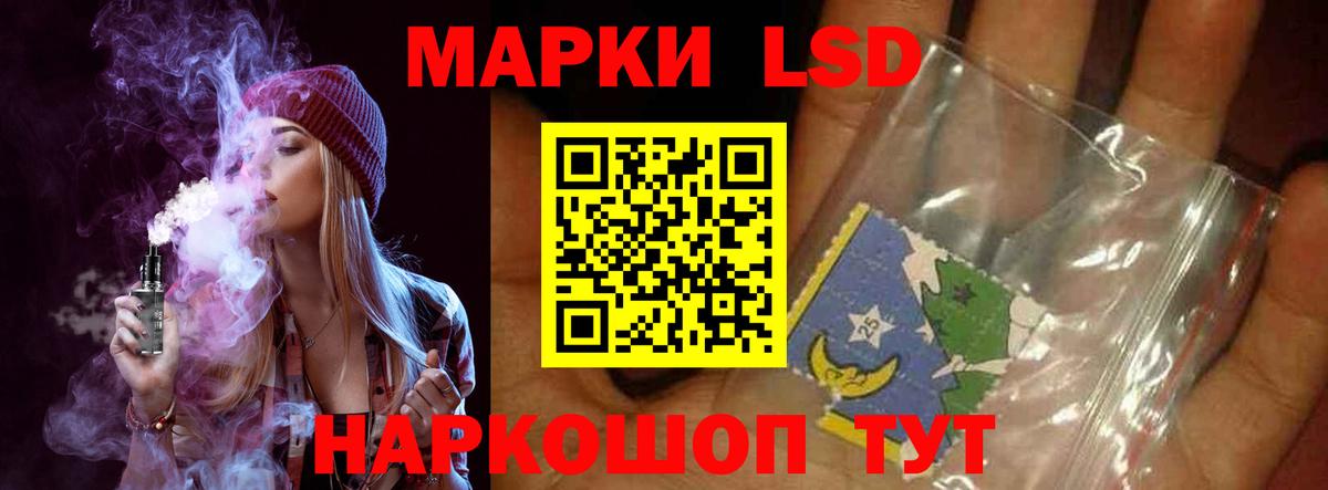 LSD-25 экстази ecstasy  Лсд 25 экстази кислота  Вход с VPN  Партизанск 