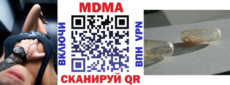 MDMA Molly Партизанск