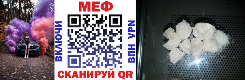 Мефедрон VHQ  Партизанск 