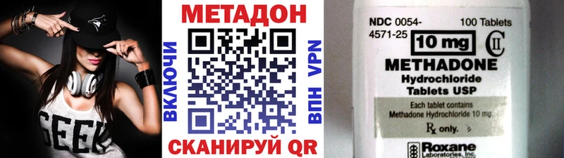 Метадон VHQ Партизанск