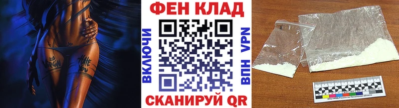 Метамфетамин Methamphetamine  купить  цена  Партизанск 