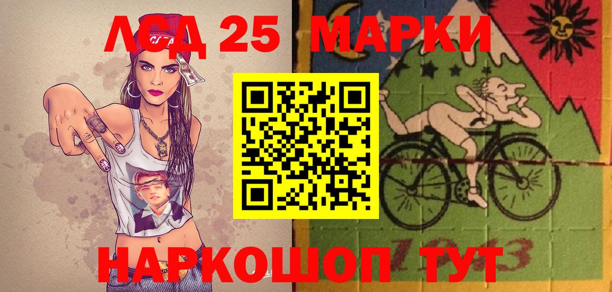 Меф МЯУ МЯУ  Амфетамин   ГАШИШ  МЕФ кристаллы  ЭКСТАЗИ  Партизанск  Вход с VPN  Каннабис 